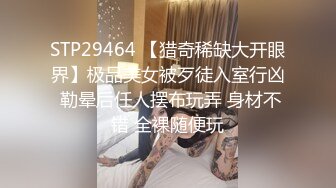 为了满足男友，带着闺蜜助阵来的水灵学妹 很机车，毕竟不常做