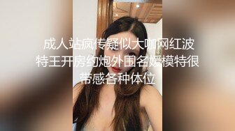 小可爱平台(原卡哇伊)高颜值美女z晨晨ai1102 颜值高身材高 激情大秀十分诱人-3