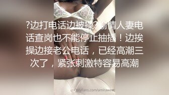 明明可以靠颜值吃饭却出卖色相！抖音重磅，18万粉颜值女神【蜜桃】高价定制露脸紫薇洗澡福利 (7)