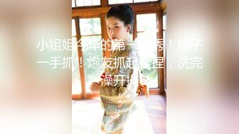  最美淫乱人妻极品美乳淫荡嫂子爱露出最新震撼流出 激情4P齐操爆裂黑丝骚浪淫妻 前裹后操