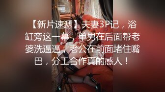 从沙滩回来就迫不及待要我内射