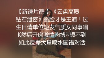 波波妹苏小美激情视频