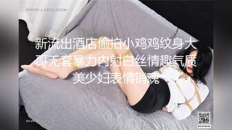 【千寻探花】良家小少妇，鲍鱼粉嫩如少女，欲望强烈什么姿势都懂，啪啪内射，高潮过后累瘫在床