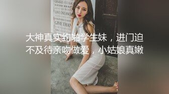 约操00后小萝莉，苗条粉嫩配合默契，连干两炮妹子累惨