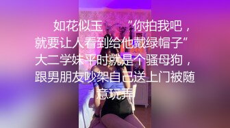 边拍边操艺校美女