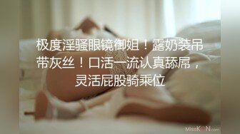 反差系列 淫荡的老婆 露出自慰 啪啪 儿子面前受不了淫荡自慰 好刺激啊 儿子醒了就好玩了 附42P高清无水印图