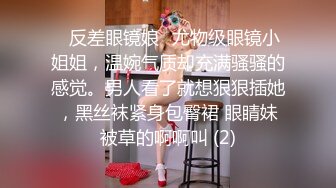 麻豆传媒-性感人妻的报复泄愤凌辱心腹男奴-白若冰