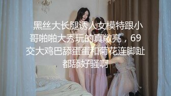 《百度云泄密》极品少妇和相好的在家里偷情穿上情趣丝袜和高跟鞋被各种道具玩B (1)