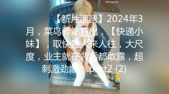 【新速片遞】 2023-9-3流出酒店偷拍❤️洗浴会所按摩房女技师SPA 口交+口爆+舔全身+胸推+冰火+毒龙+做爱