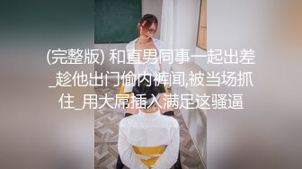 白色西装牛仔裤性感妹子 聊聊天坐身上调情 洗完澡开操抽插猛操骑乘后入