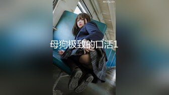 【新片速遞】  【百度云泄密】分手后惨遭渣男曝光的极品女友