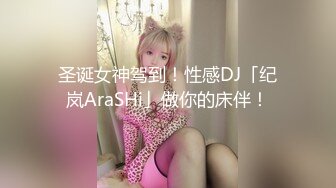 ✿反差萝莉小可爱✿软萌乖巧小母狗【咬一口软糖】清纯的外表，私下反差淫荡！就想被调教，菊花小穴都被要被哥哥填满