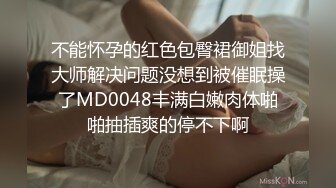 绝品尤物女神级别超美妞激情3P现场实录