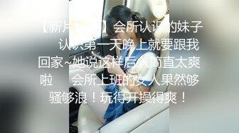 【反差婊子】清纯留学生被秃顶白人调教性爱自拍