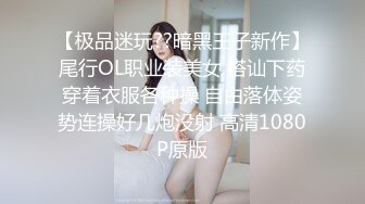 小美女全裸白虎穴，掰穴给狼友特写男友舔逼，露脸口交无套打桩缴枪有点快