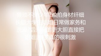 【极品泄密流出】成都骚女朱朱和男友性爱泄密私拍流出 美乳粉穴 喜欢疯狂骑乘 骚出天际