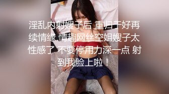 【极品瑜伽教练】日入几千牛仔裤女神，一等一的好身材，明星脸，纯欲美颜，圆润翘臀粉嫩鲍鱼精品 (2)