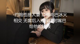 [亞洲無碼] 【云小禾】天花板级潮喷展示，视觉效果一流，真想用J8试一试[RF_MP4_6990MB]