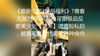 热门人妖 ·Ts妲己· ：男女通吃，操完贱狗又艹母狗，两全其美！