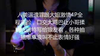  性感小美女全程露脸被小哥蹂躏，激情上位浪叫不止，让小哥压在身下爆草抽插