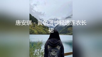 高能预警 超美颜值抖音网红TS欣桐 黑丝诱惑抖M男如痴如醉 后庭被尤物狂肏 哎哟妈呀太反转了口爆单男