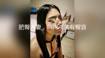 约了个00后真的是嫩被大JB艹的爽翻了