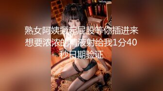 圈内赫赫有名的性奴调教大神【熊太郎】私拍，花式性爱调教女奴母狗，各种扩肛玩菊花凌辱嫩妹SM虐恋