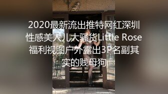 全套服务『会所小妹上钟』超爽32项服务 黑丝吊带裙服务到位