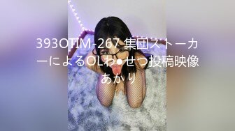 【新片速遞】 【韩国】身材超好的漂亮少妇被四眼猥琐老公偷拍，为啥女人都喜欢在上面骑着干呢（720P）❤️☝【393MB/MP4/14:08】