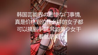 来沪打工骚货金融美女自拍