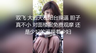 调教黑丝小母狗，皮鞭抽打、主动撅着屁股求操！