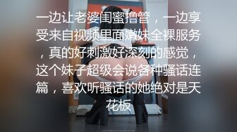 一边让老婆闺蜜撸管，一边享受来自视频里面嫩妹全裸服务，真的好刺激好深刻的感觉，这个妹子超级会说各种骚话连篇，喜欢听骚话的她绝对是天花板