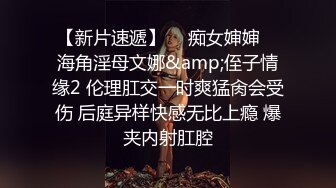  超推荐会尊享极品淫荡女友芽芽啪啪交性爱私拍流出 黑暗萝莉被爆操