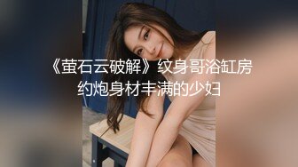 艺术学院大三妹子放寒假，自慰后连干两炮充实假期