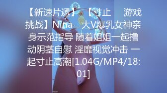 北京Ts梅特老师、武警小哥哥说很想尝试一下人妖的味道，以前从没试过，让哥哥躺下，妹妹全自动服务！