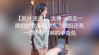 美女主播穿着制服和粉丝啪啪