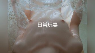 【新片速遞】   ⚫️⚫️最新10月无水印订阅，露脸才是王道！OF肥臀小钢炮【ambiyah】反差福利，道具紫薇COSER性爱