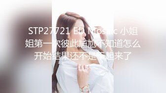 :STP27244 极品美女下海【月月嗷】苗条身材修长美腿，约炮友操逼收费房，