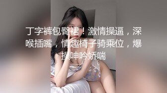 翘臀女大学生上位全自动，好舒服