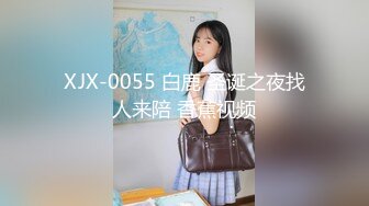 骚母狗戴着肛塞口舌服务活还不错