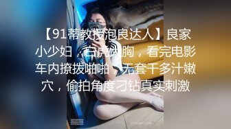  2024-09-14 香蕉秀XJX-185屌丝粉丝约女网红硬上劈腿绿茶婊