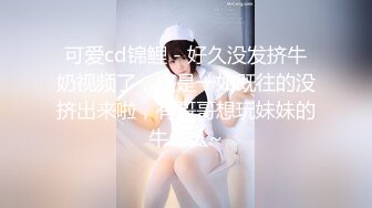 STP30946 【国产AV首发制服诱惑】麻豆传媒正统新作MD-0273《淫浪女仆失职欠教育》下跪羞辱强制爆操调教 李娜娜