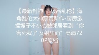 绿帽大神找单男操粉嫩的小女友❤️自己在旁边看、聊天！