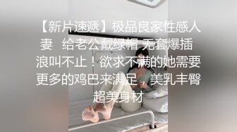 食品厂女厕全景偷拍多位美女职员还有穿开档黑丝的美女 (2)