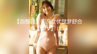 【剪辑版】2022.1.14，【开发探索】，外围女神周末来袭，甜美苗条又听话，这大屌实在太恐怖，强烈要求加润滑油才让干，精彩香艳_iris3