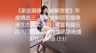 推特良家反差少妇野战等性爱视频流出 看完视频算是体会到了少妇勾魂 骚出天际的反差小少妇！