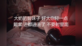 重磅泄密无水》万人追踪推特极品身材网红女神anbaby收费私拍紫薇啪啪有钱人的玩物 (1)