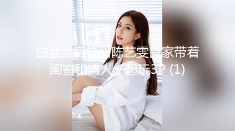 极品小姐姐摸鱼推荐女明星姐姐onlyfans_推特＿孙禾颐_23年（合集）【74v】 (24)