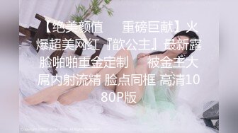 母狗喷水第一部