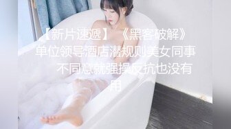 超高颜值女神带着闺蜜户外露出明星颜值御姐『Dirty劳拉』天花板级尤物，玩的开放的开，大屌撑满润滑湿暖蜜穴